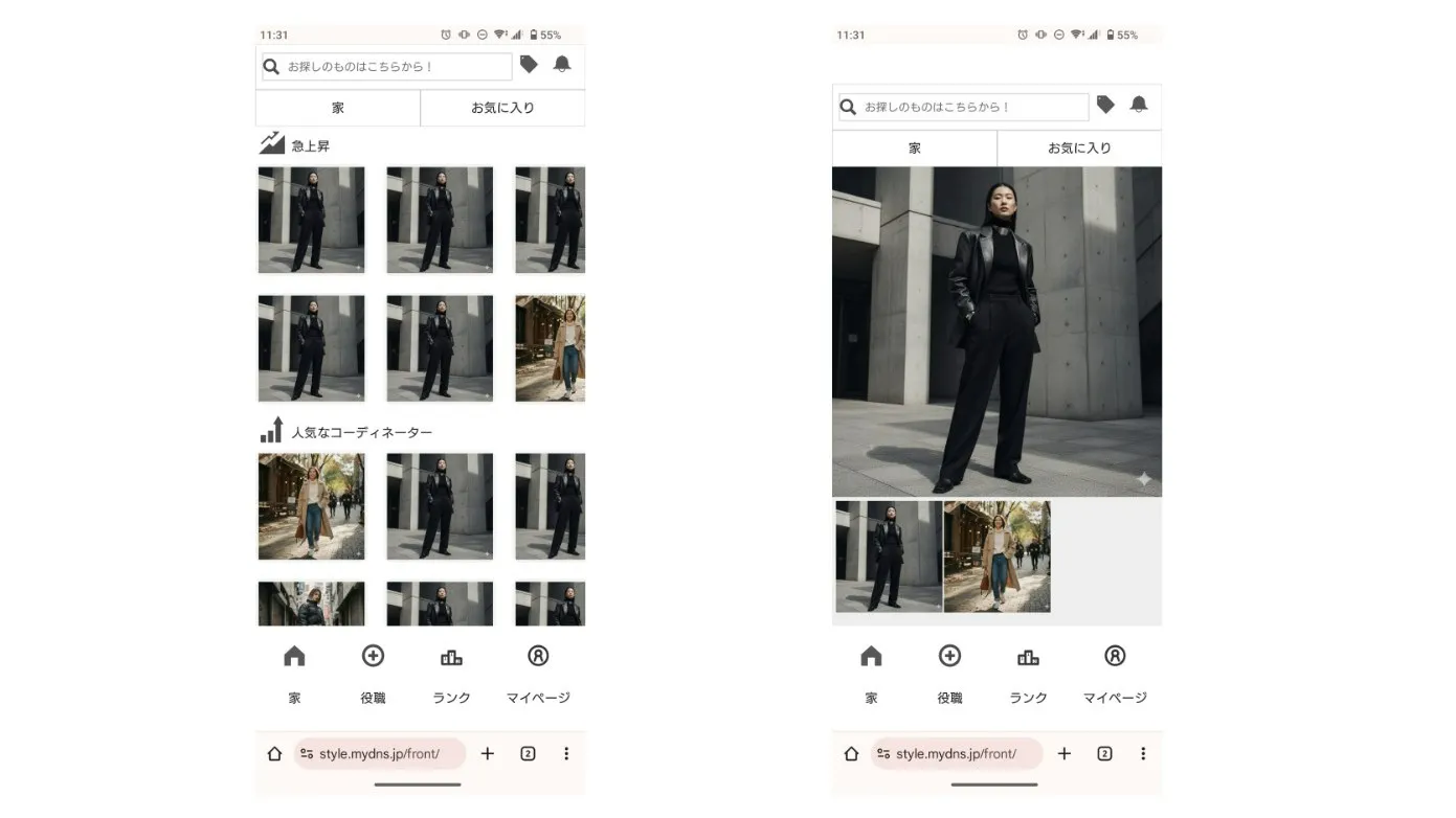 作品イメージ画像