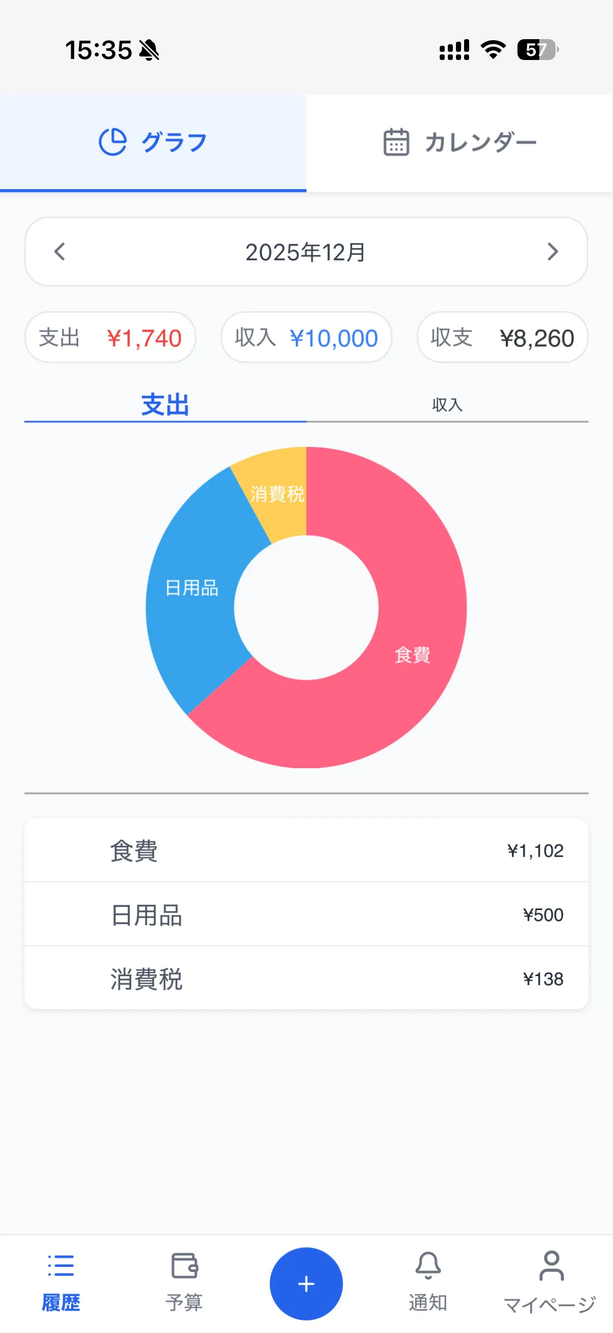 作品イメージ画像