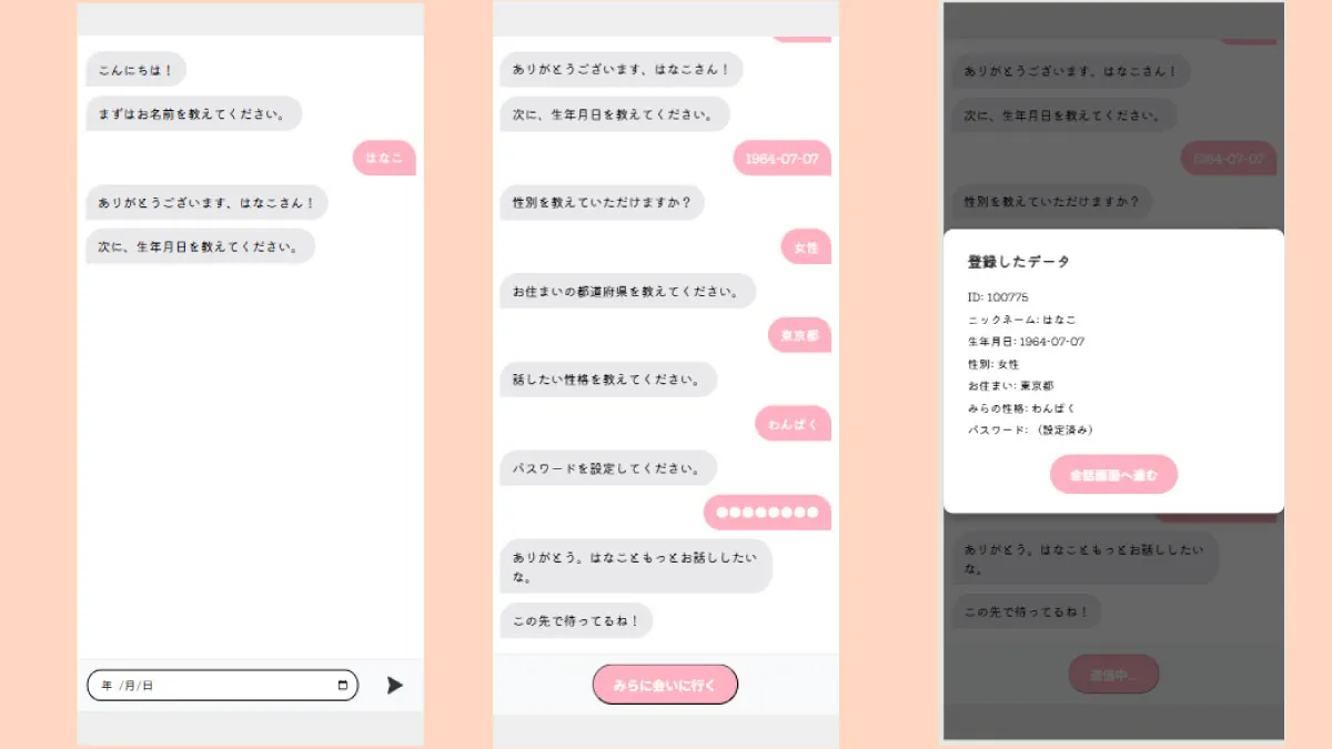 作品イメージ画像