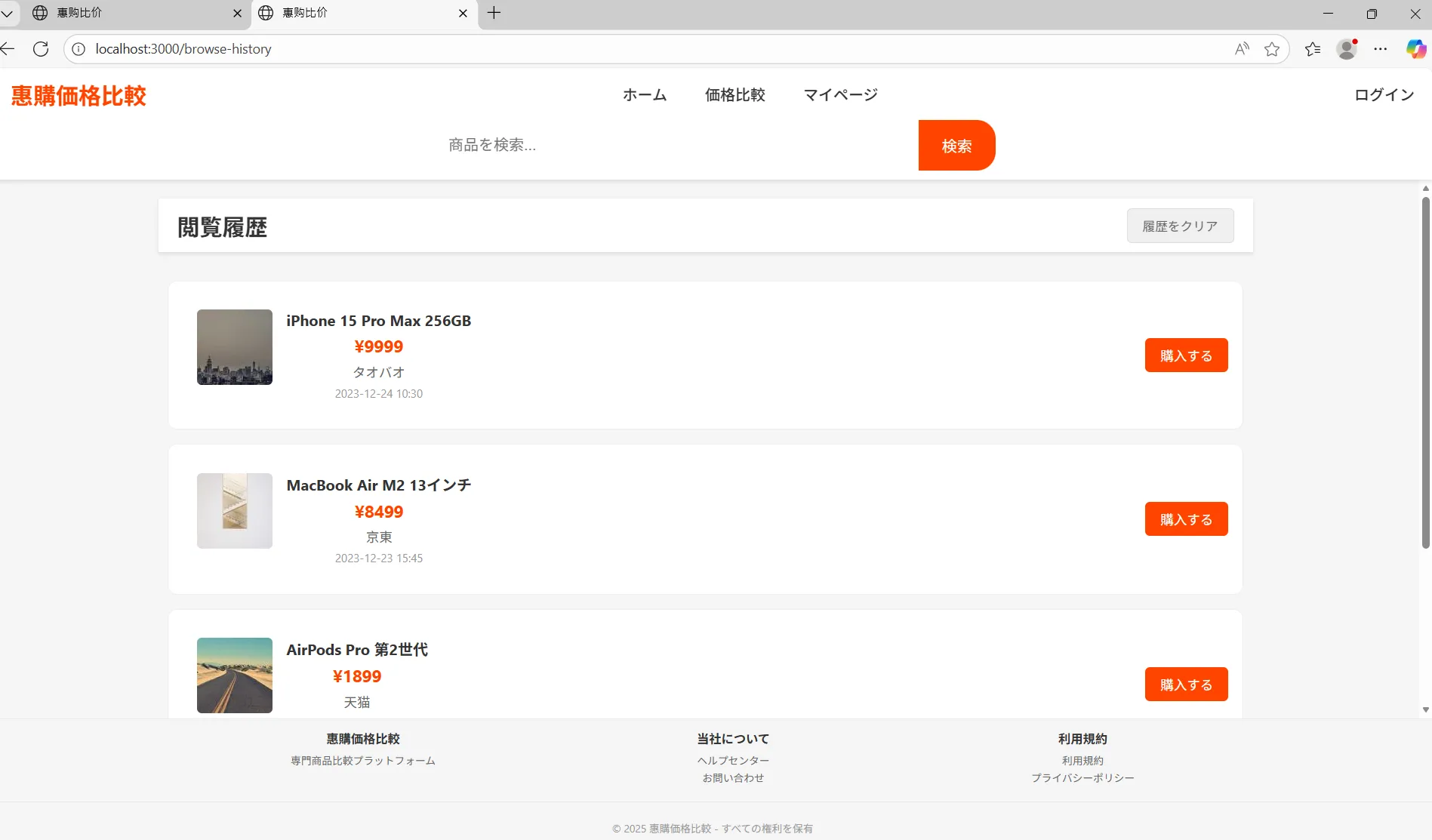 作品イメージ画像